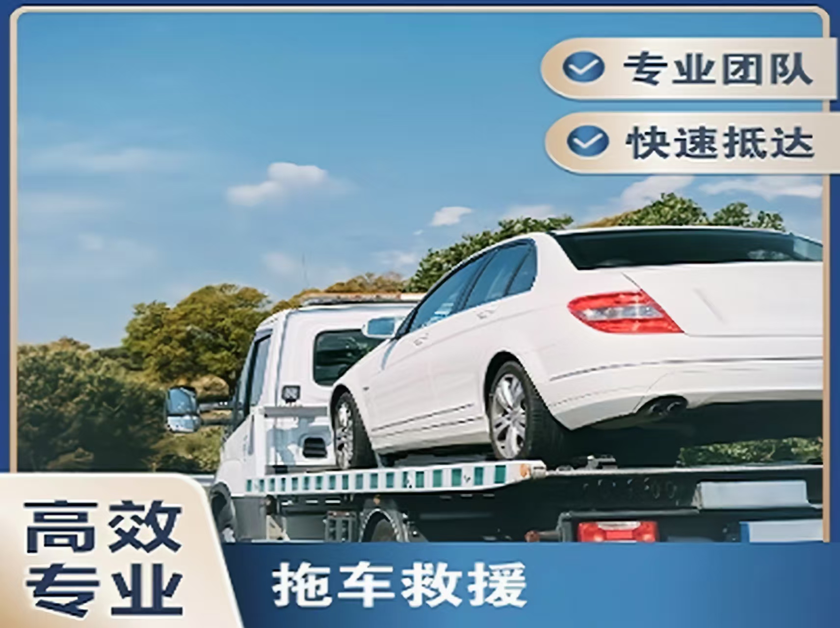 1744183527466582.jpg 拖车68.jpg